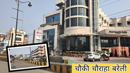 Chowki Chauraha, Bareilly, Uttar Pradesh