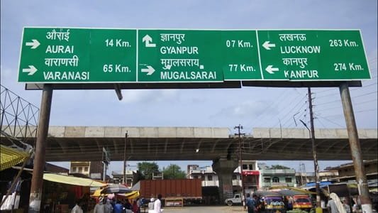 Gopiganj Chauraha, Kathauta, Gopiganj