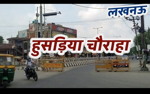 Husariya Chauraha, Gomti Nagar